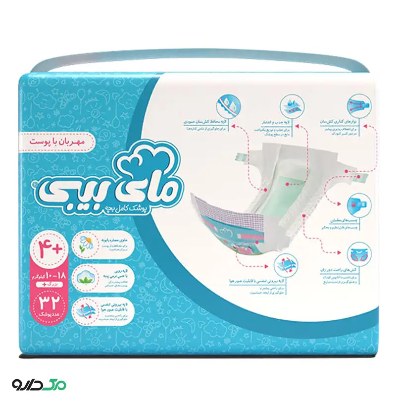 پوشک سایز 4 حاوی عصاره بابونه مای بیبی